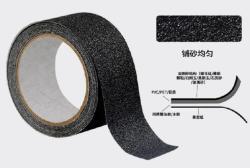 Лента противоскользящая для безопасности на складе и дома (арт. 25-5083450)