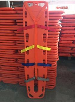 Носилки пластиковые жесткие спасательные для позвоночника (арт. 25-5083489)