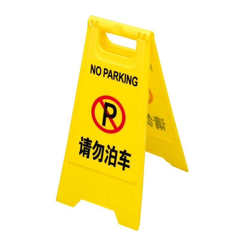 Знак напольный предупреждающий желтый "Внимание: мокрый пол" (арт. 25-5083580)