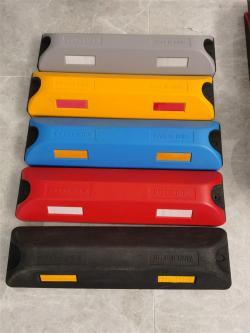 Ограничители парковочные резиновые разноцветные пластиковые (арт. 25-5083596)