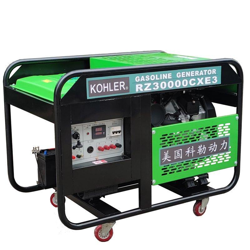 Генератор бензиновый тихий для дома 15-20 кВт (арт. 25-5084088)