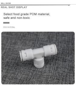 Соединитель тройник пластиковый для фильтра воды (арт. 25-5084857)