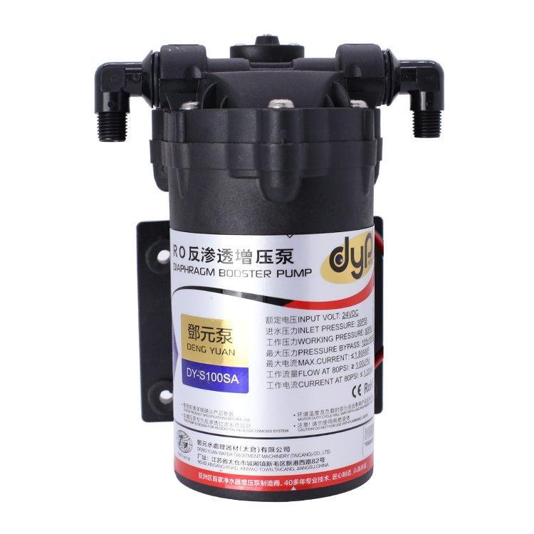 Насос для душа повышения давления компактный бытовой (арт. 25-5084979)