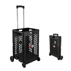 Тележка складная пластиковая легкая 50 л на 4 колесах (арт. 25-5085770)