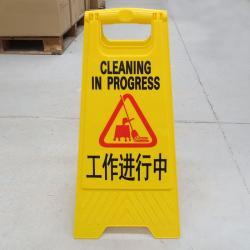 Знак напольный пластиковый желтый предупреждающий отражающий (арт. 25-5085807)