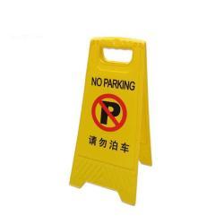 Знак пластиковый напольный "Уборка в процессе" для отелей (арт. 25-5085977)