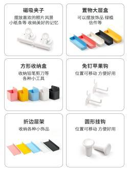 Панель из фанеры с полкой для дома (арт. 25-19080265)