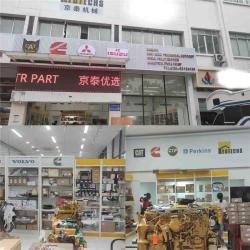 Глушитель для экскаватора Hitachi ZX200 4416602 (арт. 25-19080537)