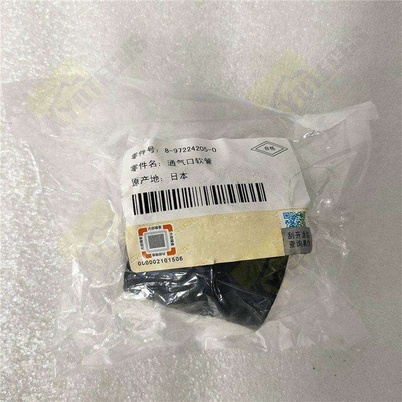 Труба выпускная для ZX230 6BG1T Kyotechs 8972242050 (арт. 25-19080914)