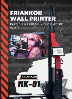 Принтер настенный автоматический 3D/5D UV многоцветный (арт. 25-19082063)