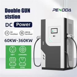 Зарядная станция DC 60-240кВт для электромобилей (арт. 25-19082879)