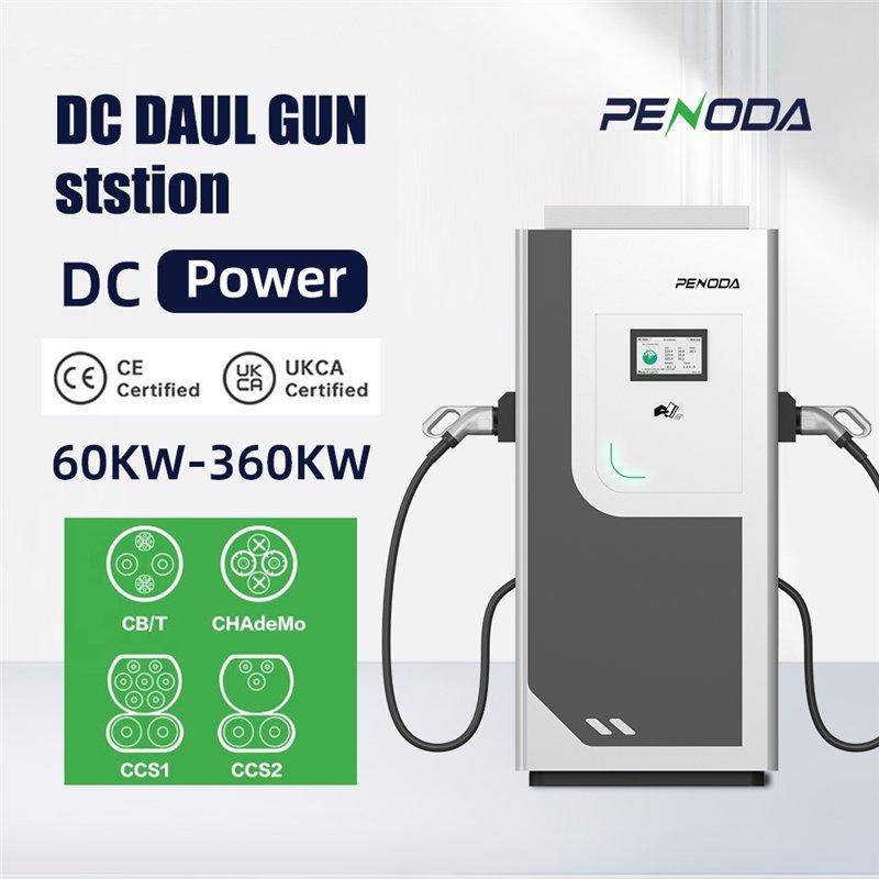 Станция зарядки электромобилей DC 120KW 150KW CCS2 Level 3 (арт. 25-19083090)