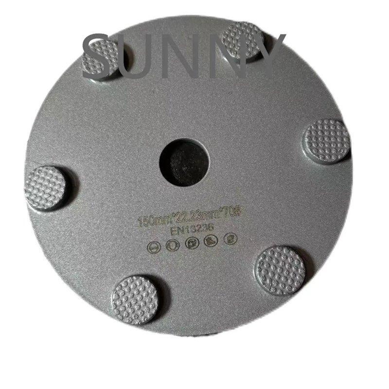Круг алмазный 150мм для шлифовки бетона (арт. 25-19083532)