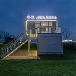 Домик модульный компактный для семьи и отдыха (арт. 25-24110057)