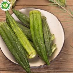 Чипсы из органической бамии с морской солью для перекуса (арт. 26-1302114)