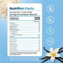 Протеиновый порошок растительный 20г без сахара ваниль (арт. 26-1002089)