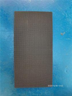 Дисплей LED P2.5 уличный изогнутый 90° водонепроницаемый (арт. 26-2002062)