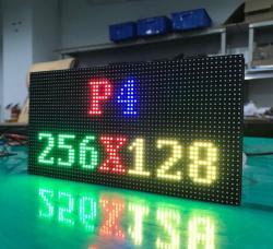 Светодиодный экран P4 3840Hz для улицы (арт. 26-2002115)