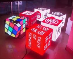 Дисплей LED куб 200x200 мм wifi управление для рекламы (арт. 26-2002172)