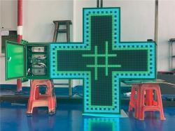 Дисплей крест LED wifi USB для аптек (арт. 26-2002203)