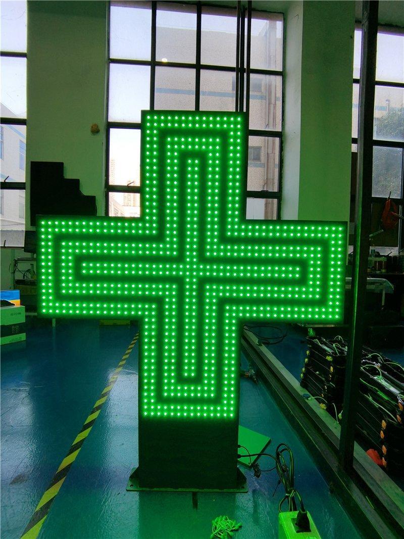 Крест светодиодный двусторонний SMD полноцветный для улицы (арт. 26-2002205)