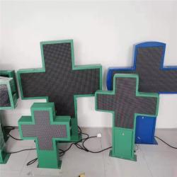 Крест аптечный светодиодный P10 двусторонний для улицы (арт. 26-2002214)