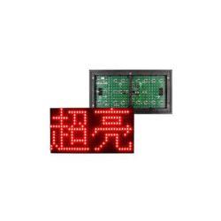 Дисплей LED P10 водонепроницаемый красный для рекламы (арт. 26-2002241)