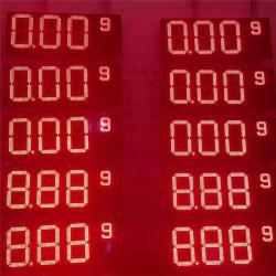 Табло LED 24 дюйма IP65 для АЗС (арт. 26-2002244)