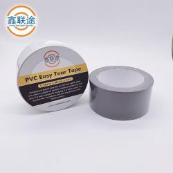 Лента малярная ПВХ желтая серая для защиты (арт. 26-1902052)