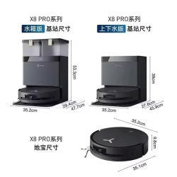 Робот-пылесос ecovacs X8 PRO PLUS 13000Pa AI для уборки (арт. 26-1702022)