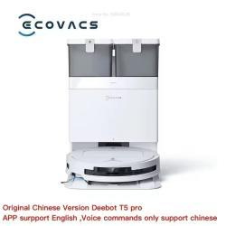 Робот-пылесос ECOVACS T50 PRO 15800Pa для уборки пола (арт. 26-1702030)