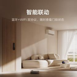 Замок xiaomi умный дверной автоматический отпечаток NFC (арт. 26-1702101)