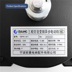 Мотор ningbo ouling трехфазный асинхронный для дверей (арт. 26-2502042)