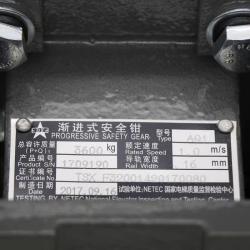 Безопасность для лифтов KONE & mitsubishi AQ1 прогрессивная (арт. 26-2502080)