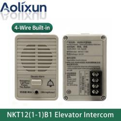 Интерком для лифтовой шахты четырехпроводной внешний (арт. 26-2502091)