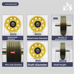 Тросовый противовес стальной 320*130*6*8 для лифта kone (арт. 26-2502175)