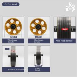 Шкив противовеса KONE для лифтов 410*130*6*8 (арт. 26-2502188)